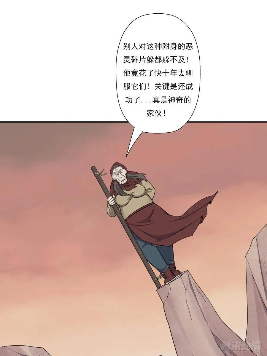 （第二季）最强天命之子套路指南 第3页