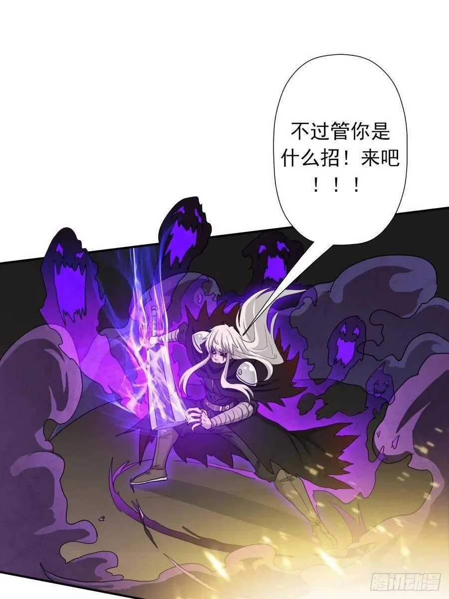 （第二季）最强天命之子套路指南 第11页