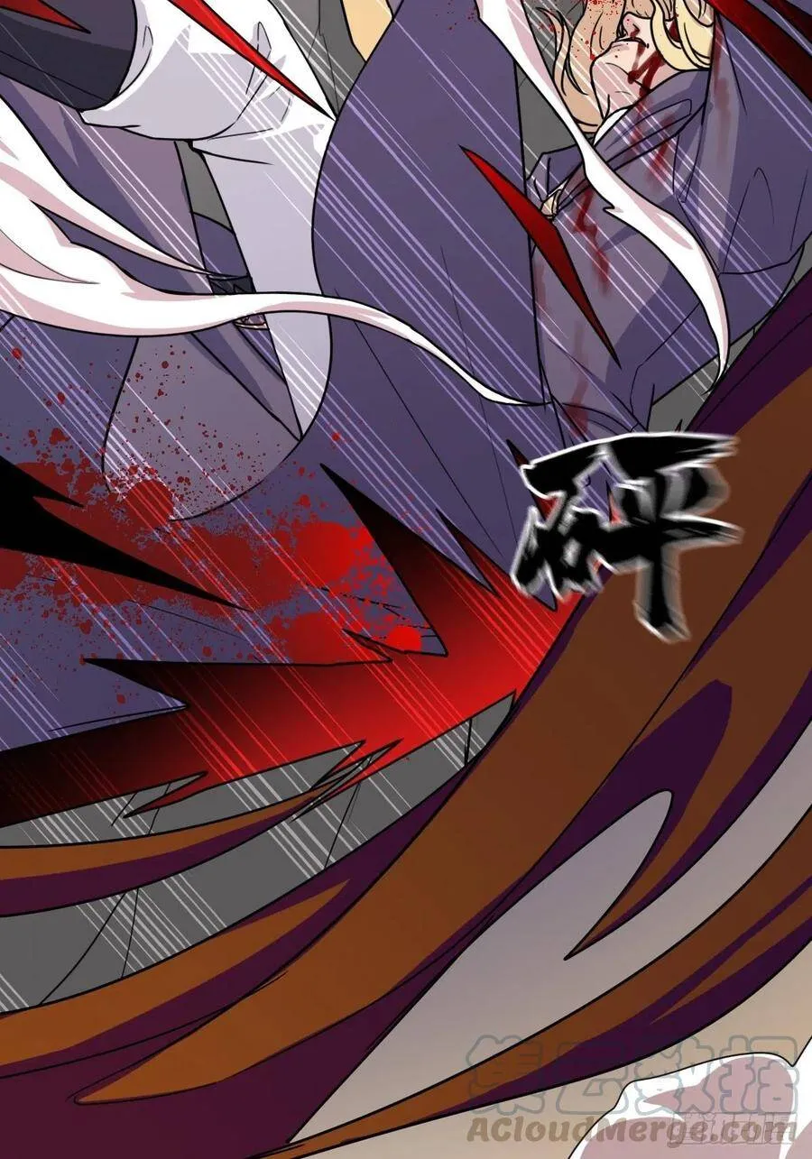 （第二季）烈阳破魔箭 第49页