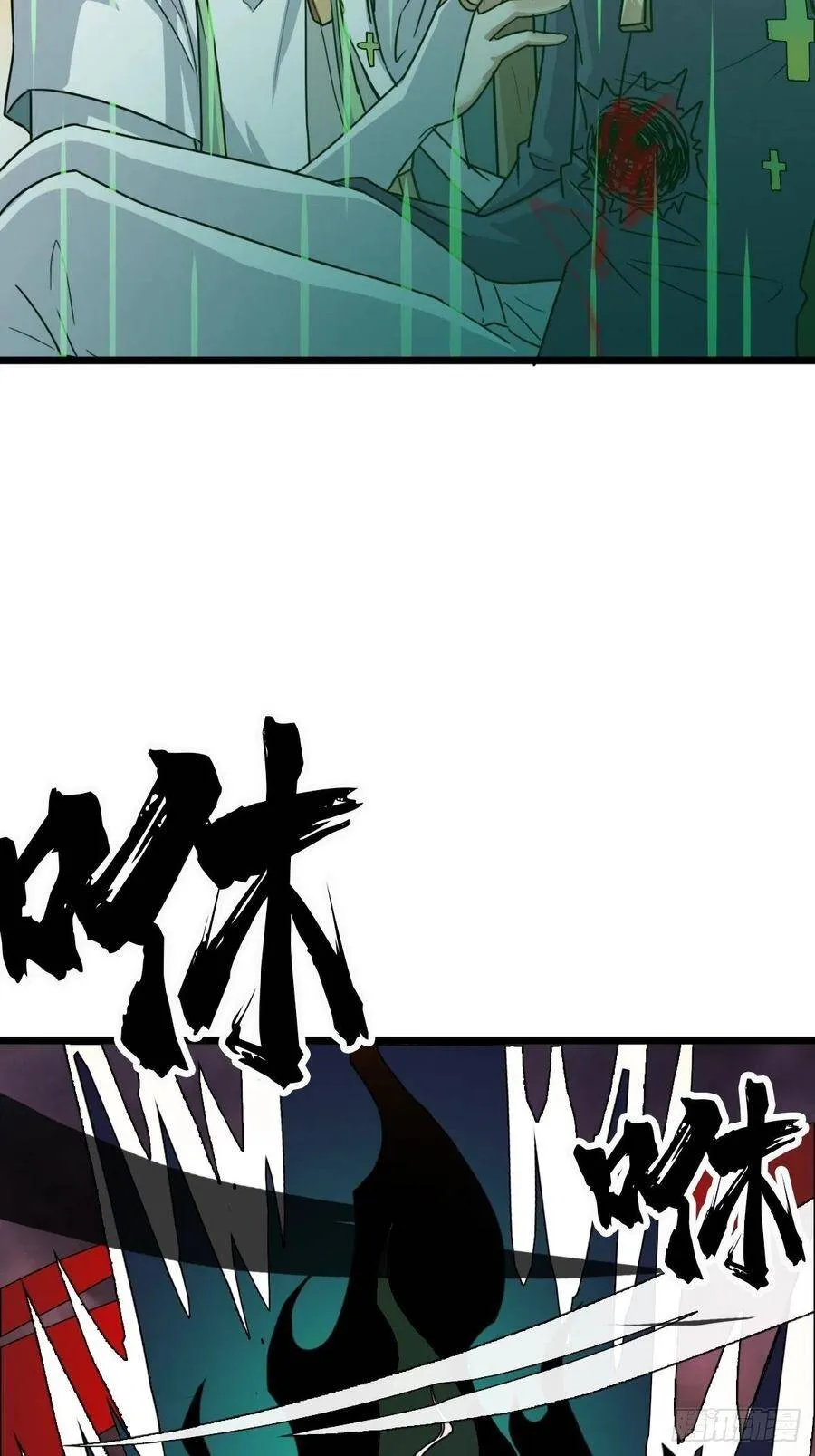 （第二季）坠入魔道 第53页