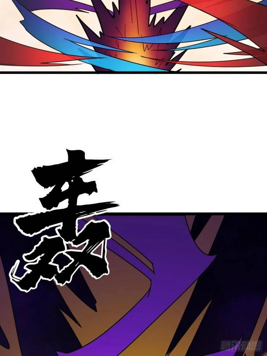 （第二季）坠入魔道 第71页