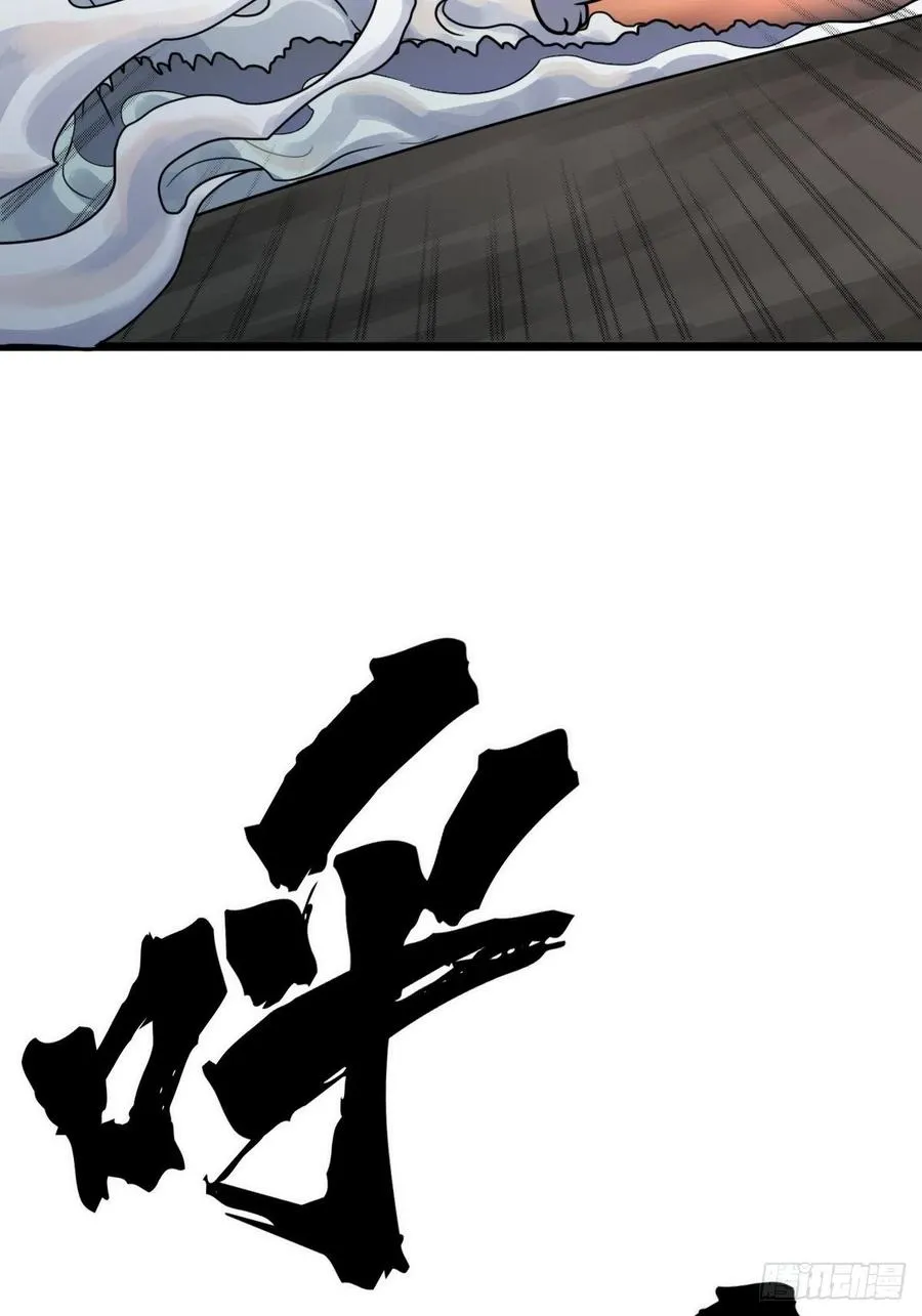 我的头发 第3页