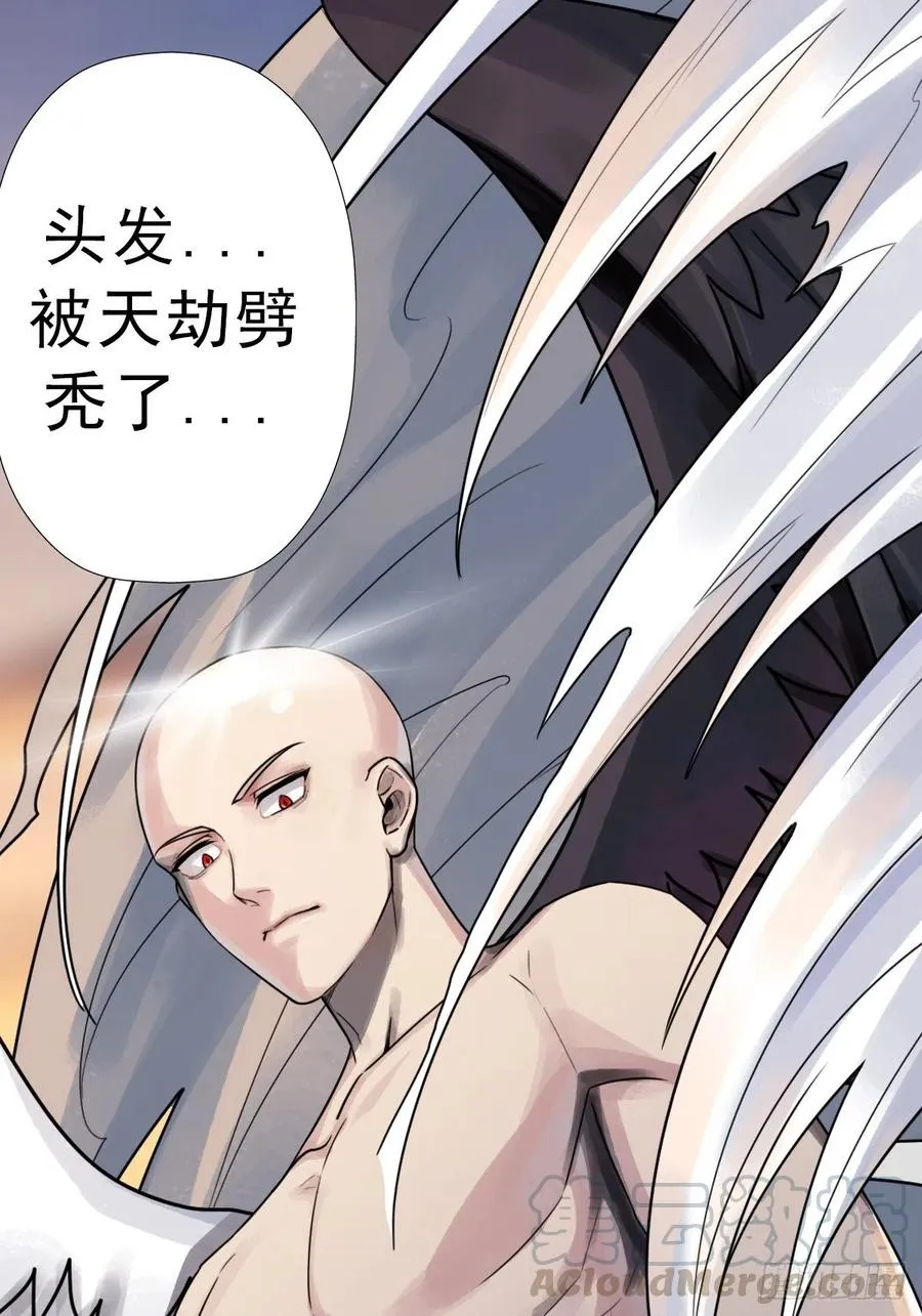 我的头发 第7页