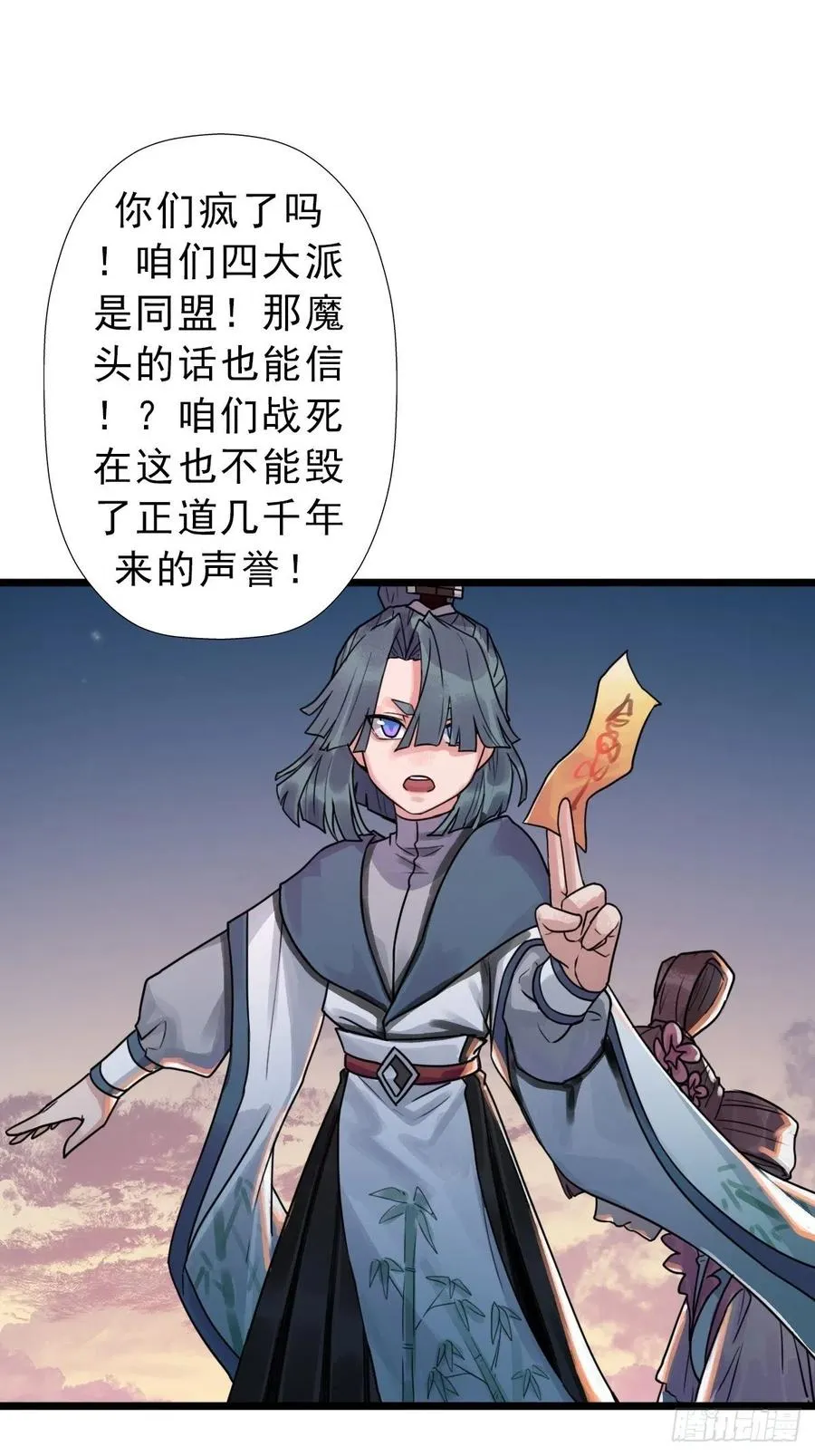 我的头发 第26页