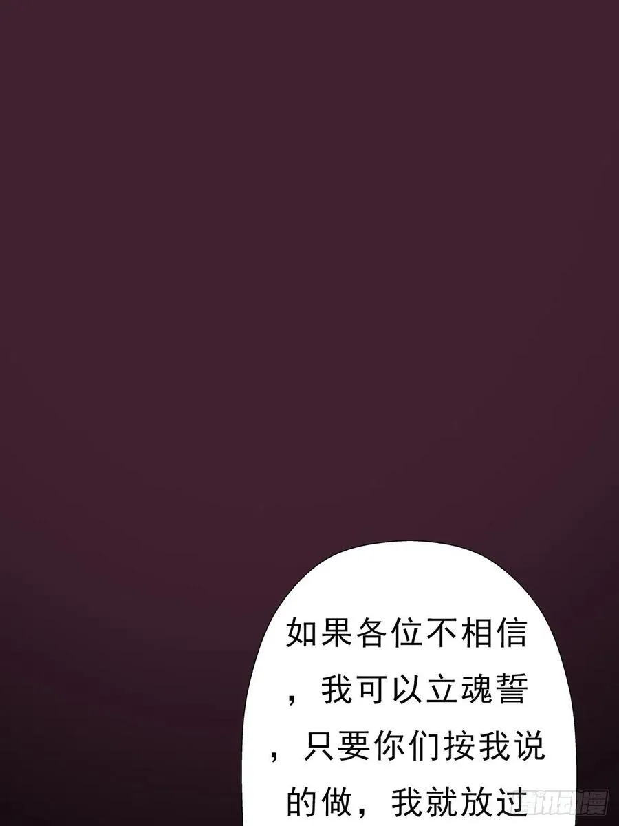 我的头发 第44页