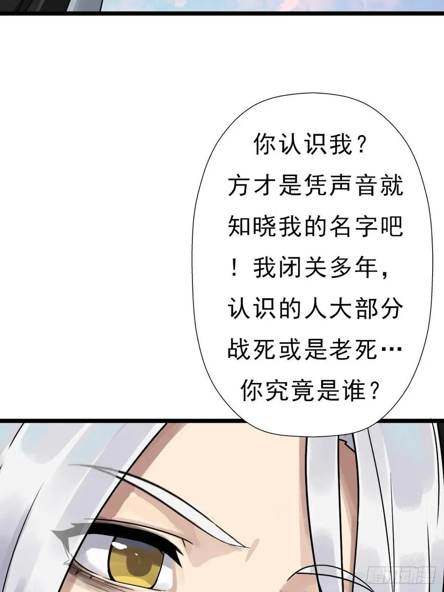 我的头发 第59页