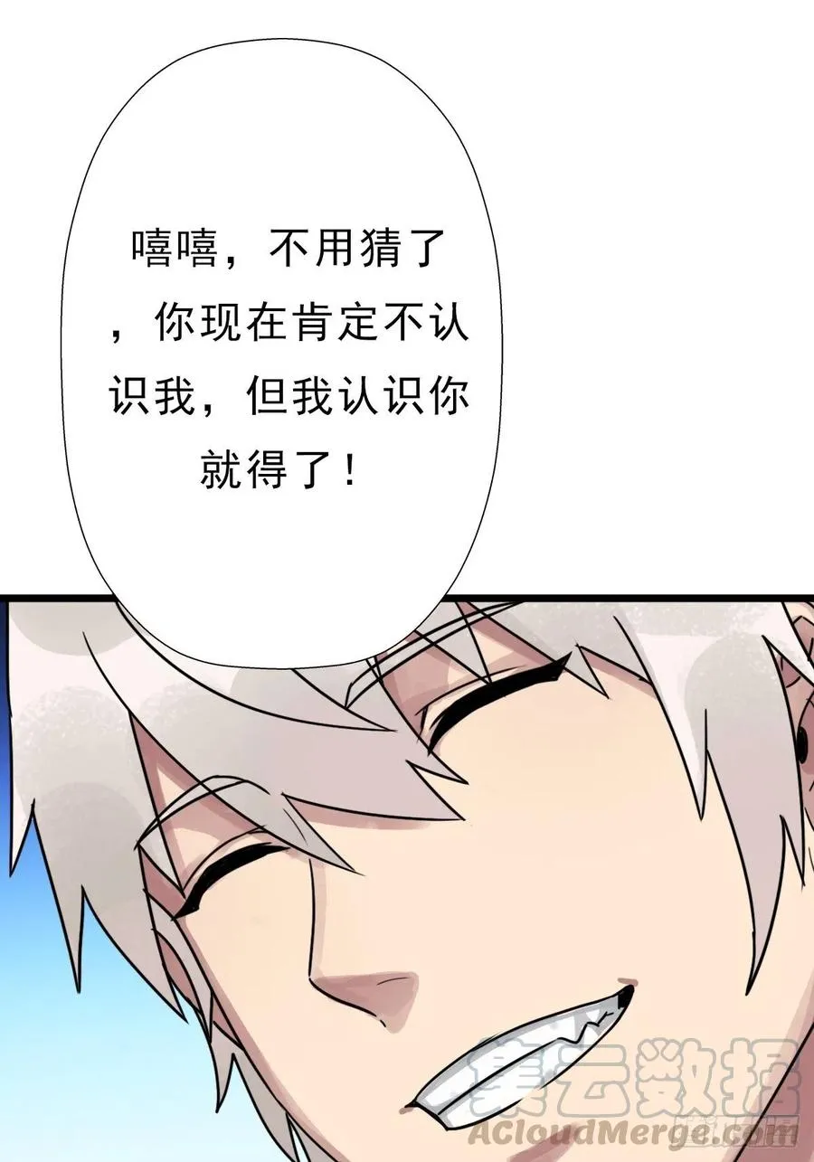 我的头发 第61页