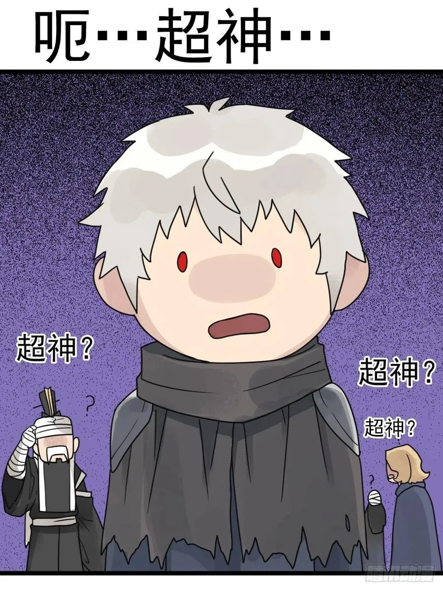 （第二季）上路 第21页