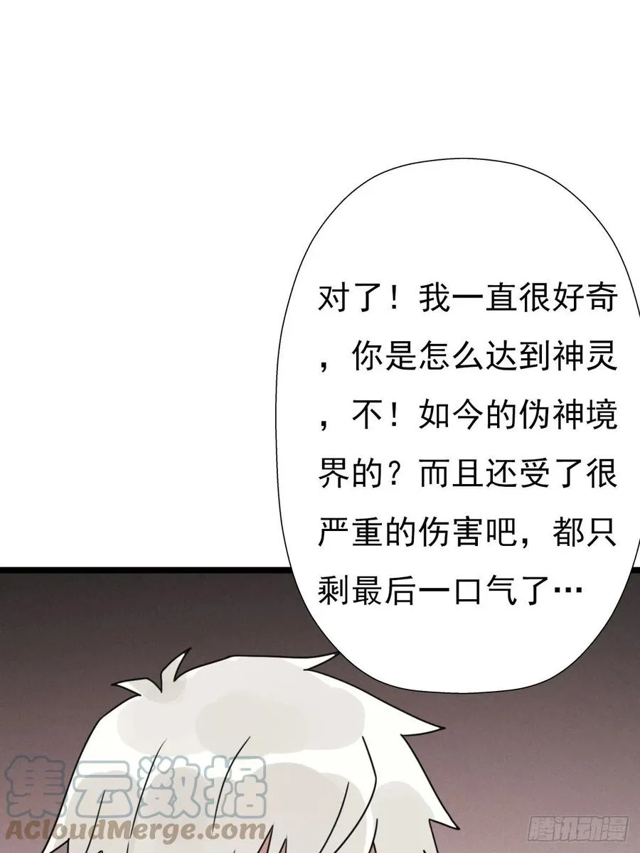 （第二季）上路 第22页