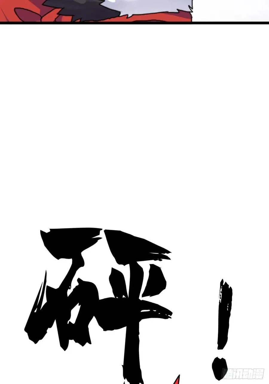 （第二季）这里是什么球？ 第38页