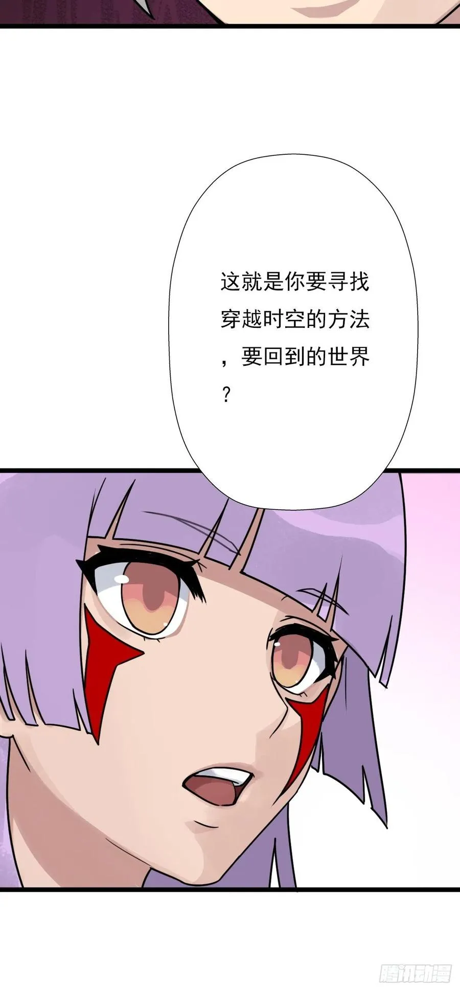 最有用的东西 第38页