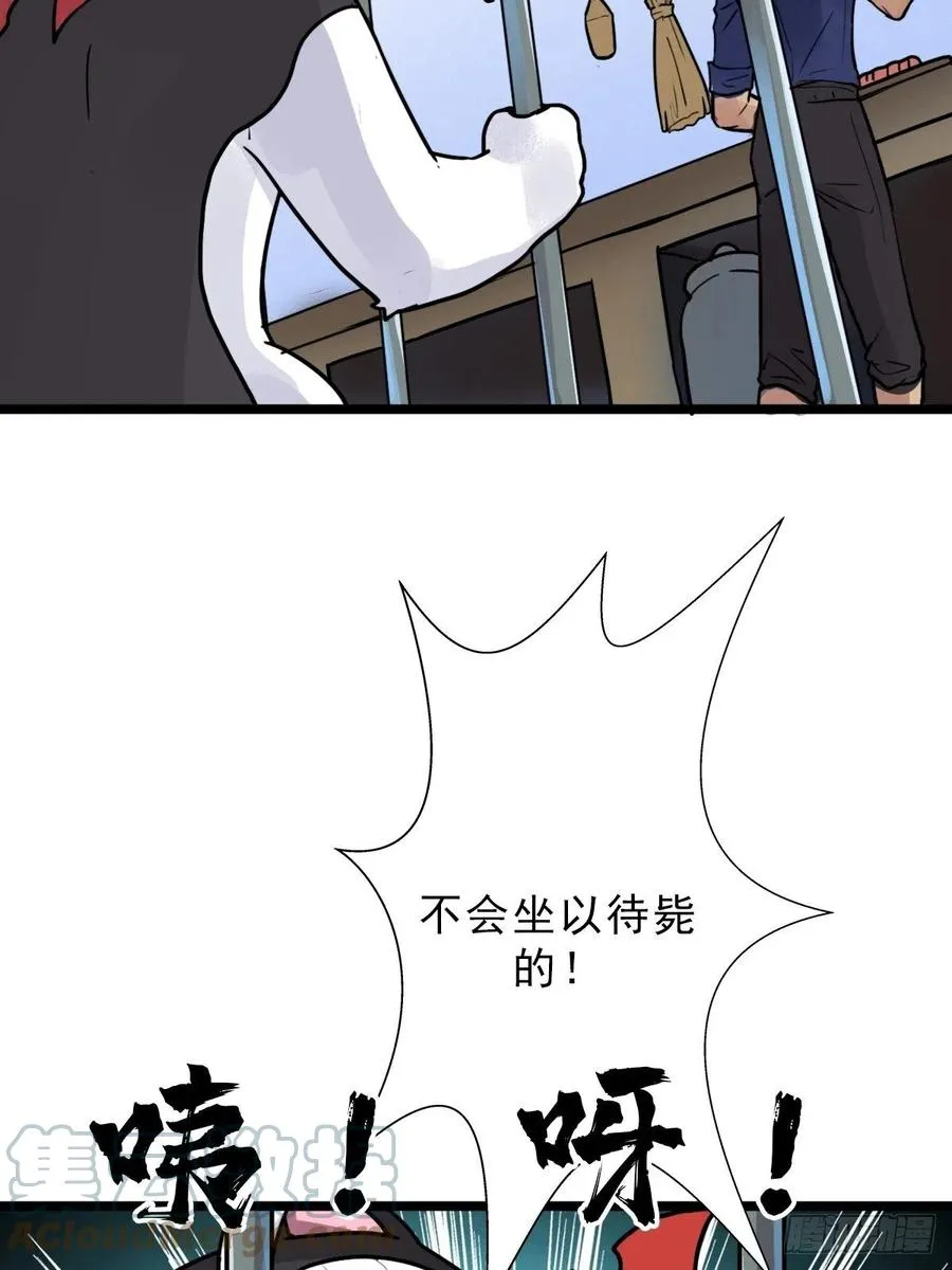 （第二季）一个声音 第34页