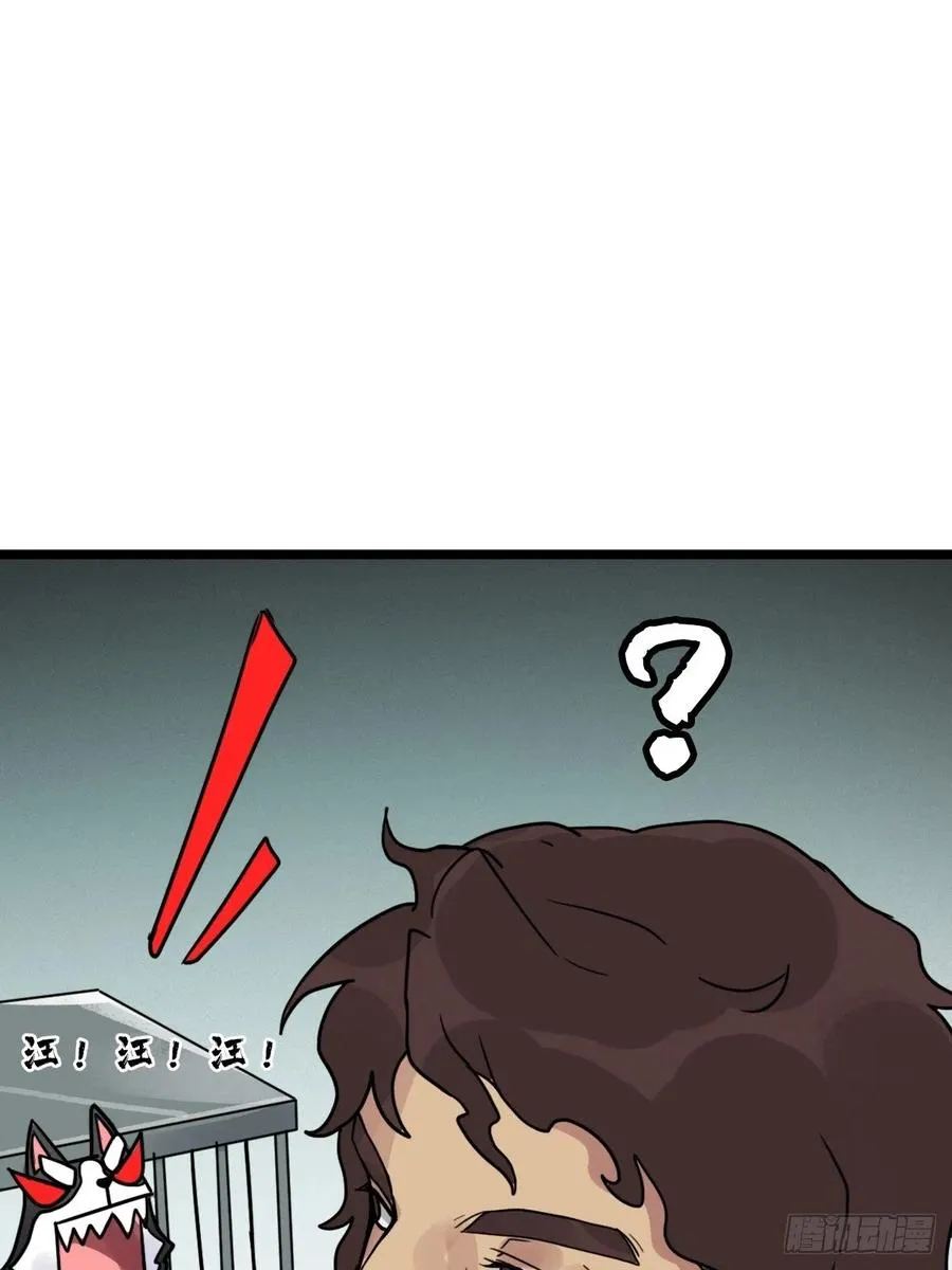 （第二季）一个声音 第36页
