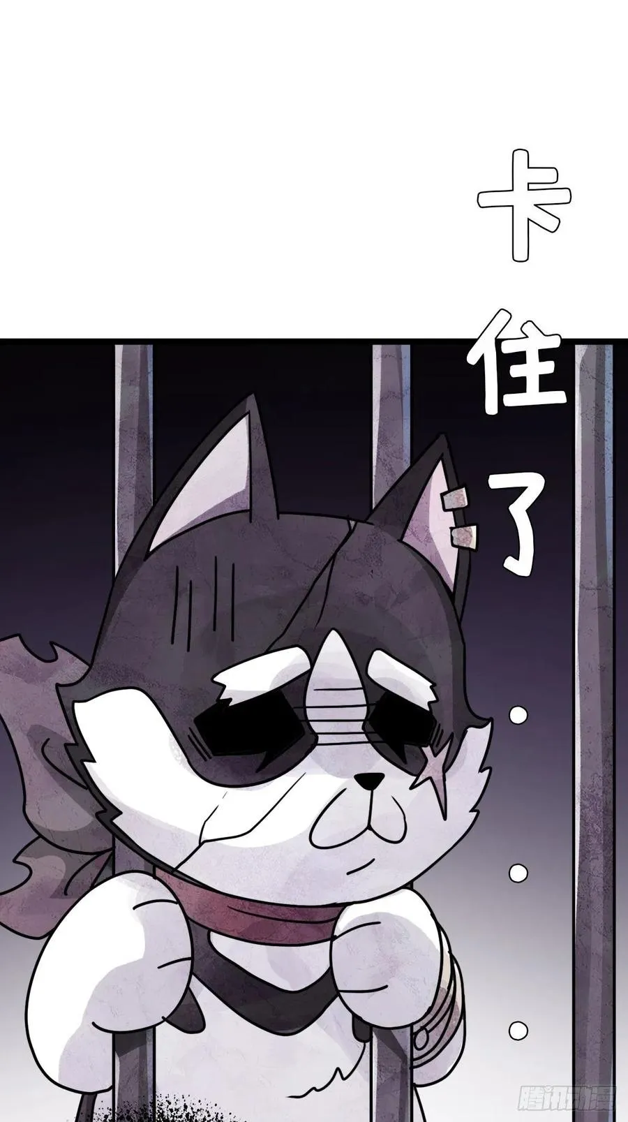 （第二季）一个声音 第39页