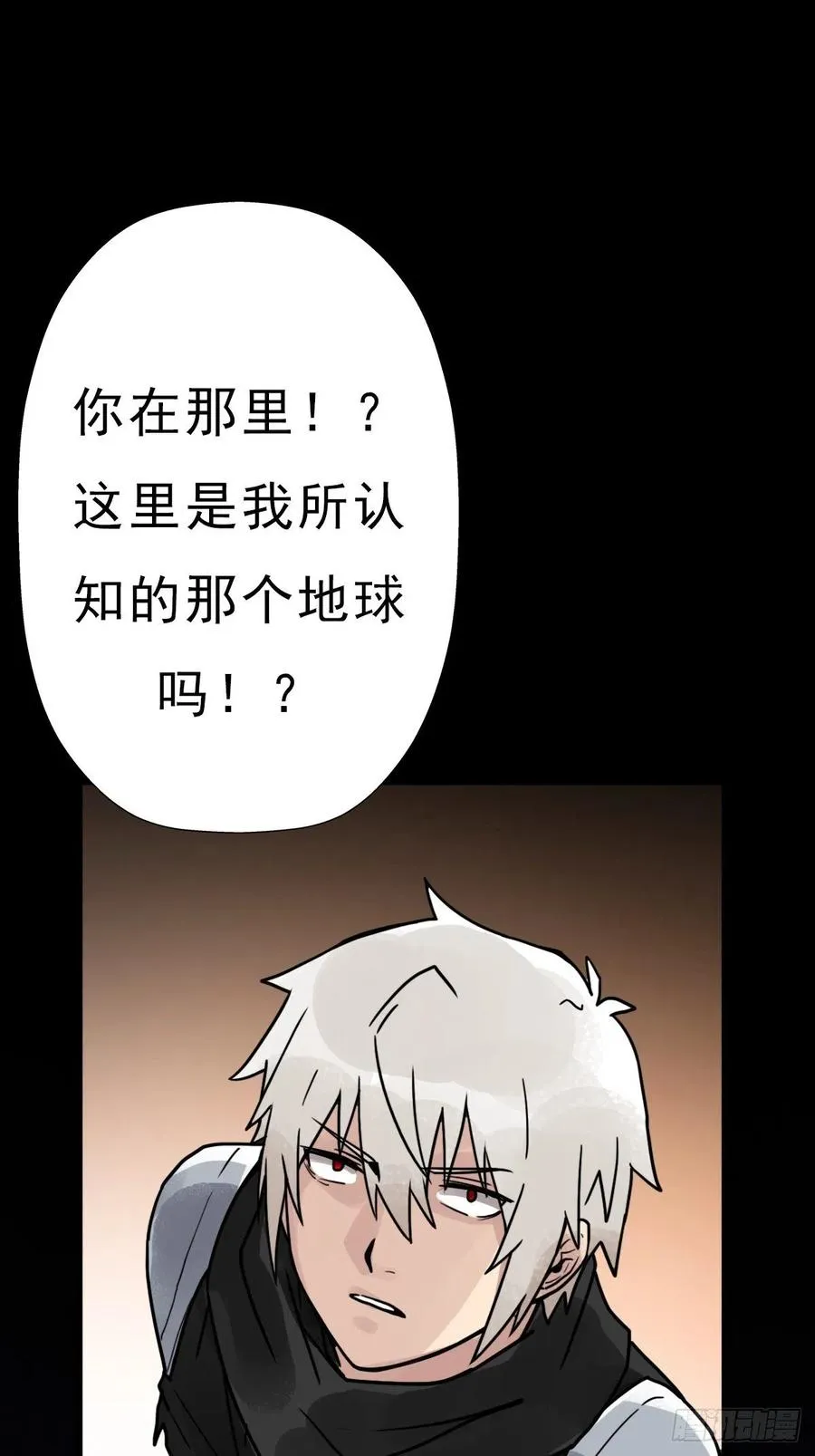（第二季）对话 第9页