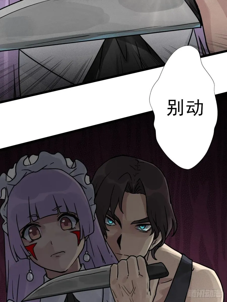 （第二季）对话 第38页