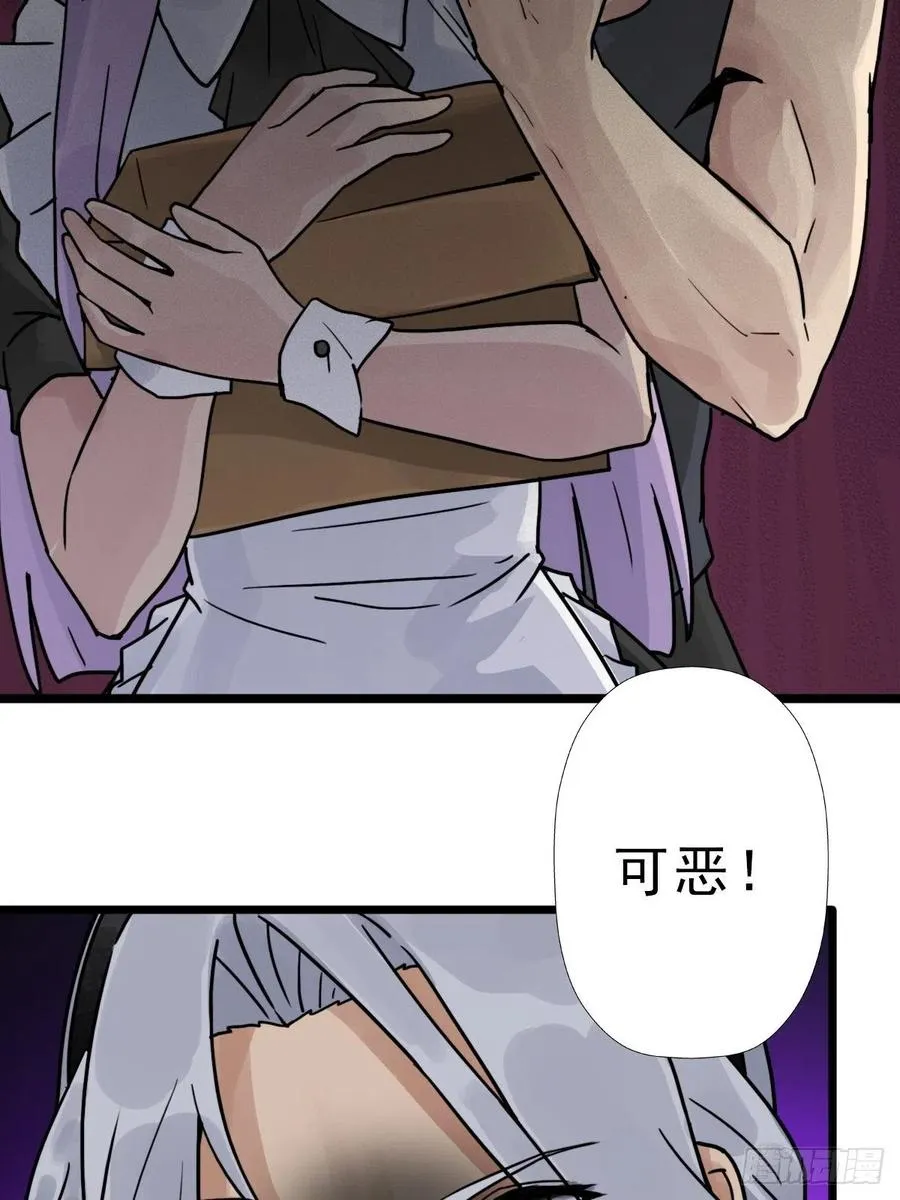（第二季）对话 第39页