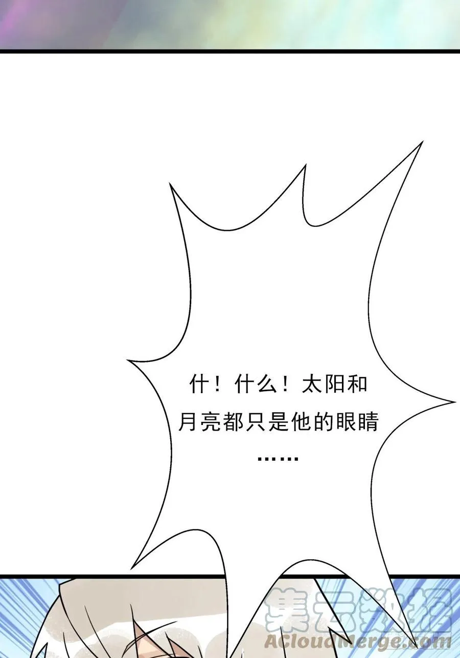 （第二季）对话 第64页