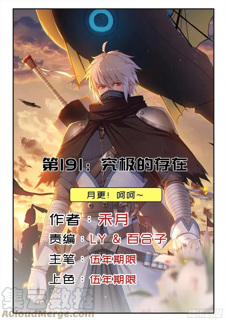 （第二季）对话 第66页