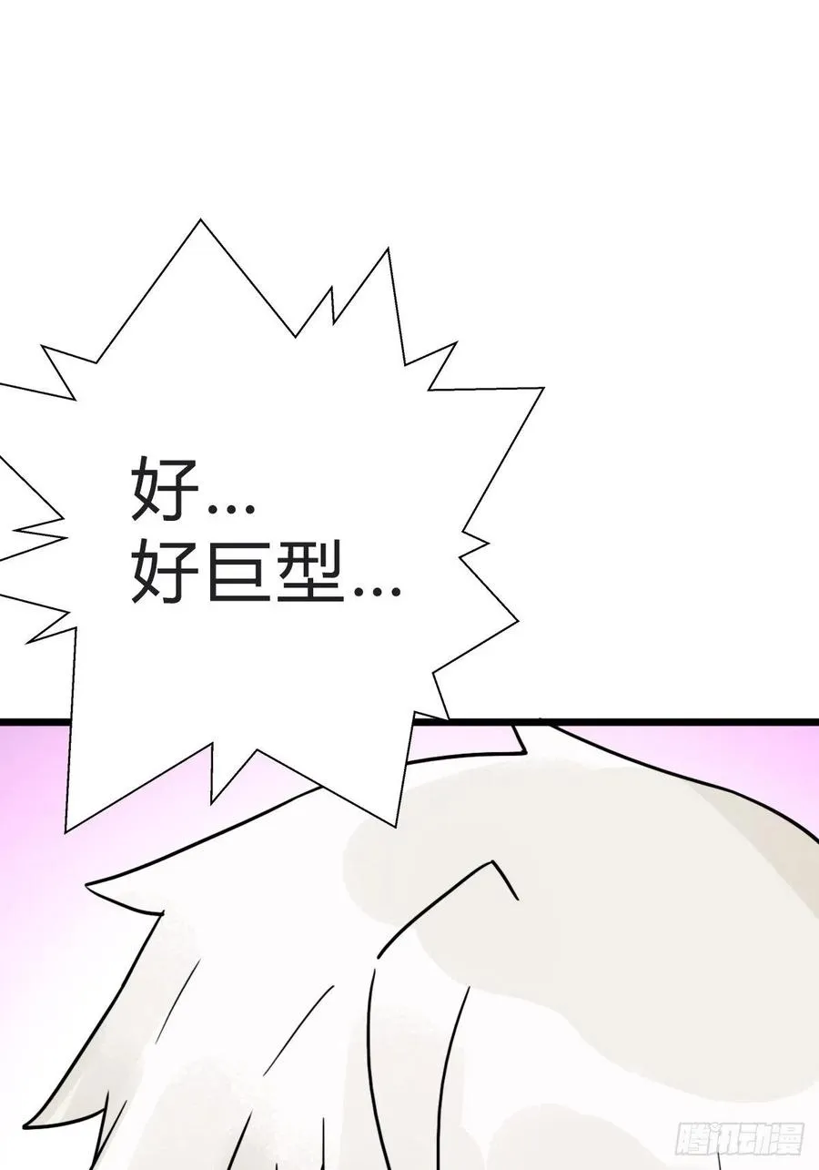 （第二季）对话 第67页