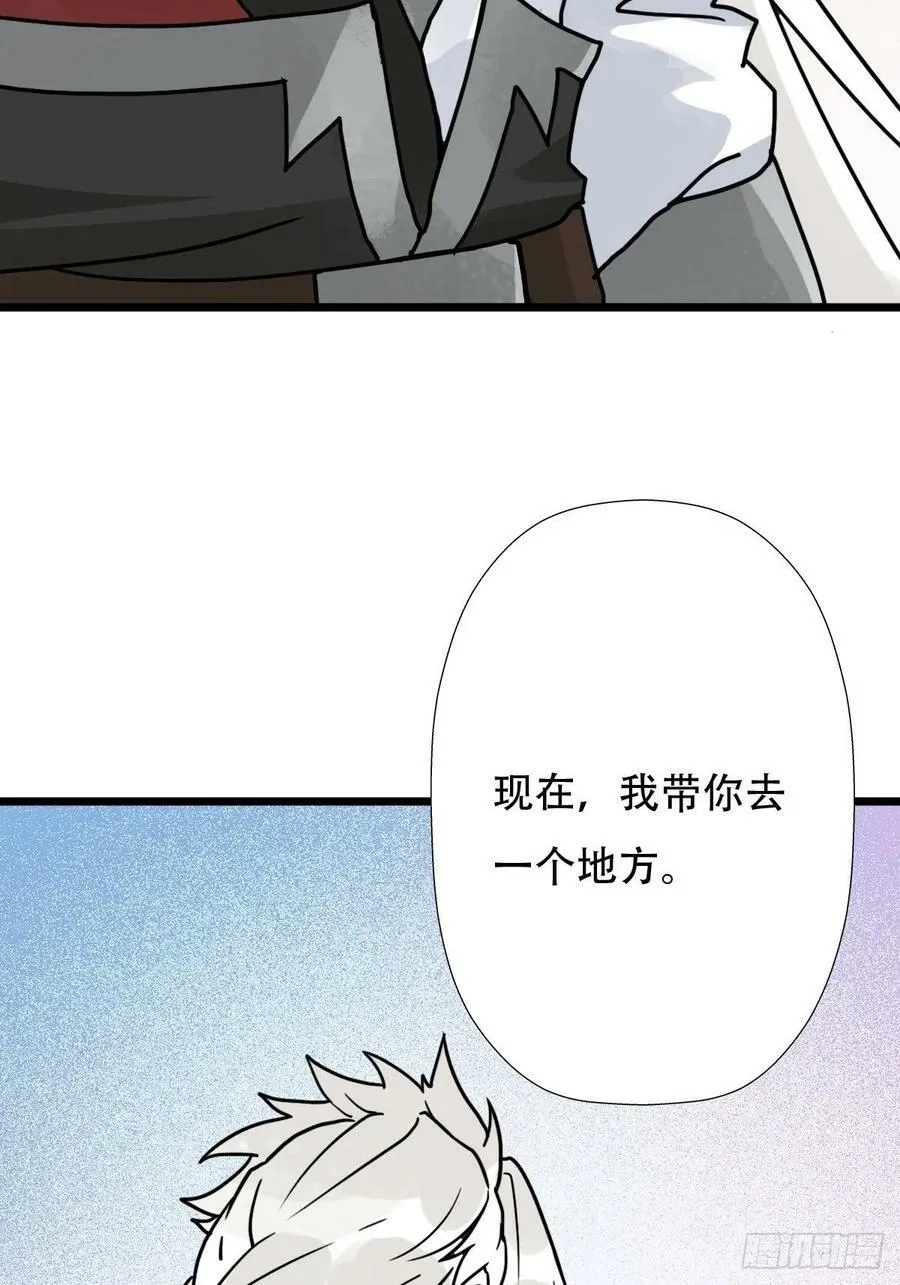 混沌法器 第47页