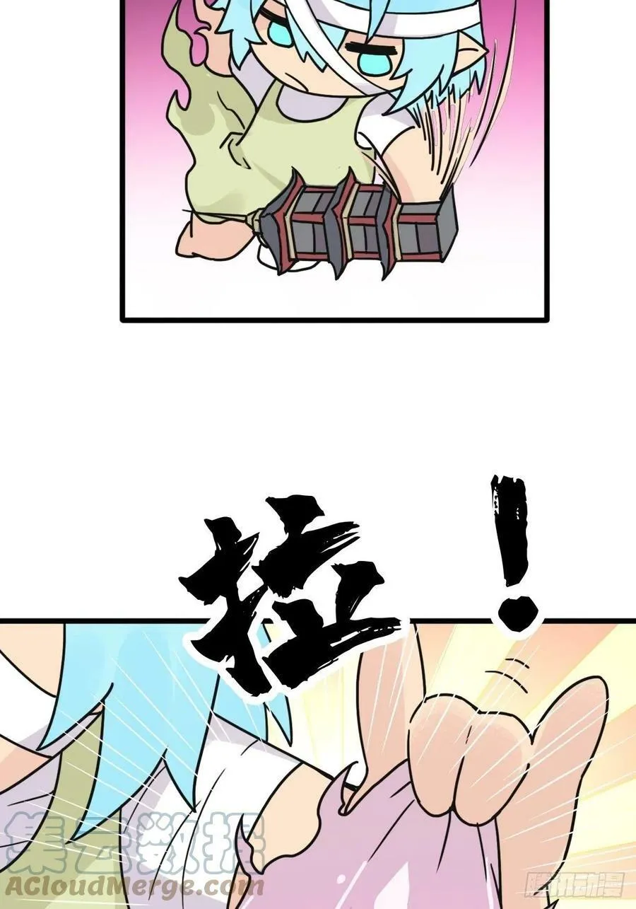 （完结篇）成超神！ 第10页