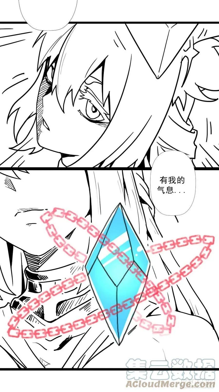 （完结篇）偷渡的实验成果 第70页
