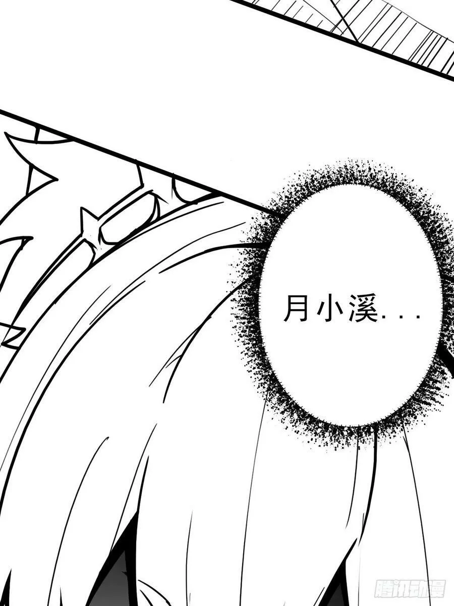 （完结篇）偷渡的实验成果 第75页