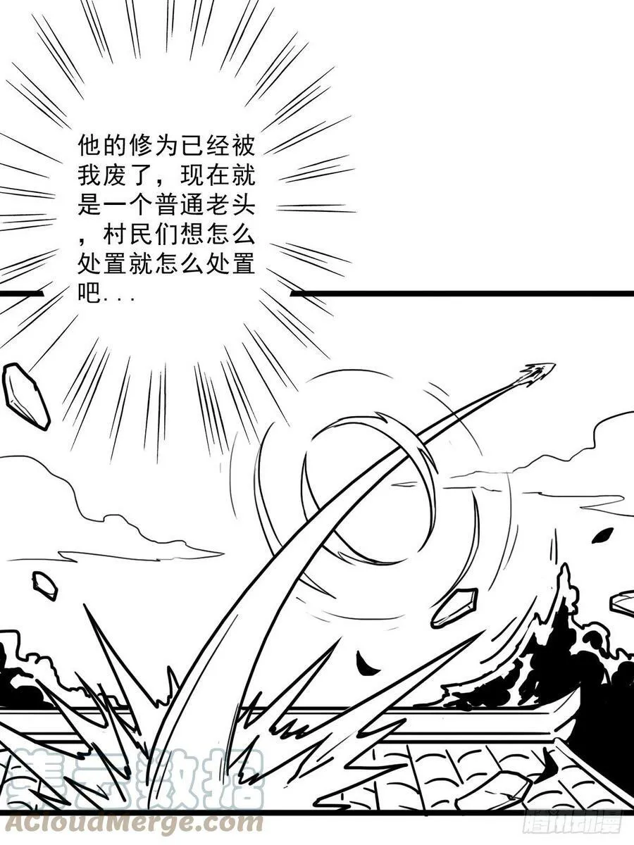 （完结篇）皇瑛！等我！ 第22页