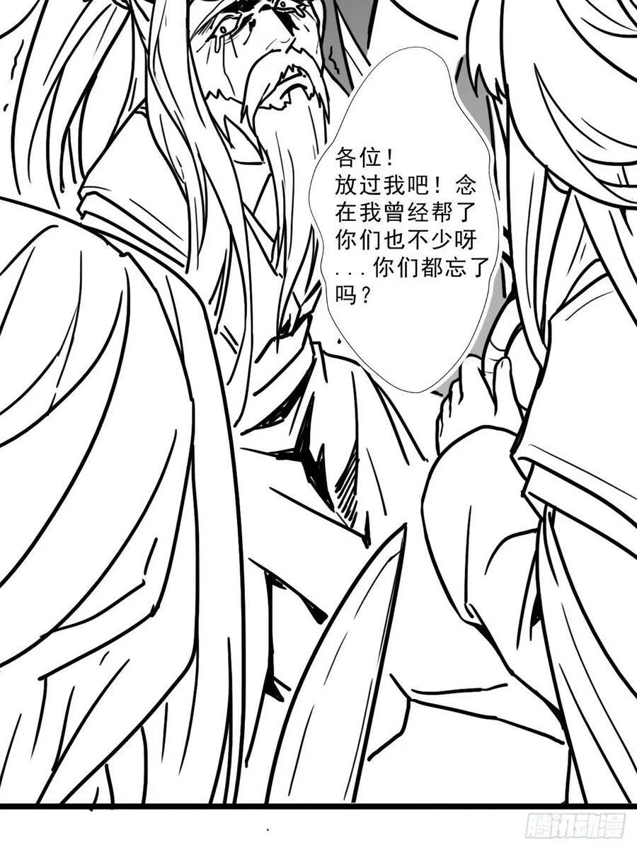 （完结篇）皇瑛！等我！ 第24页