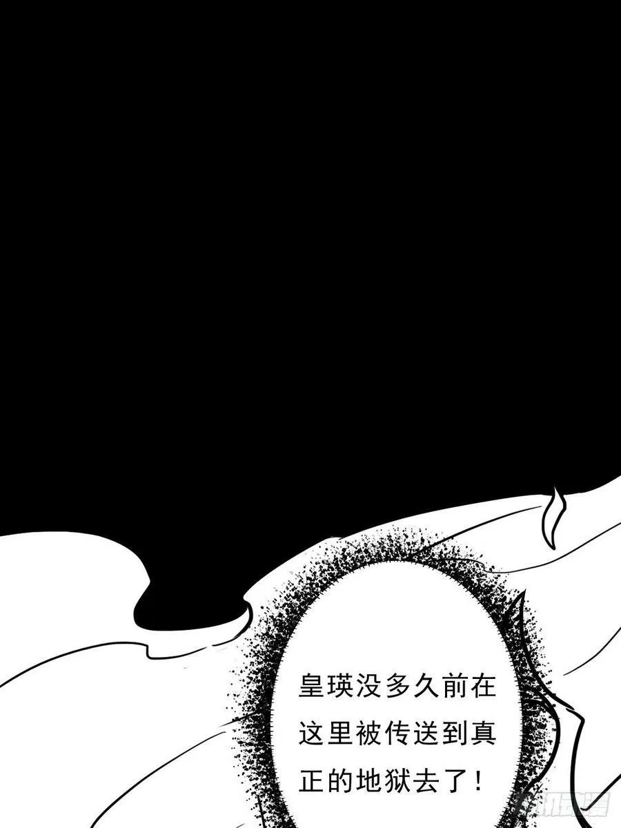 （完结篇）皇瑛！等我！（二） 第15页