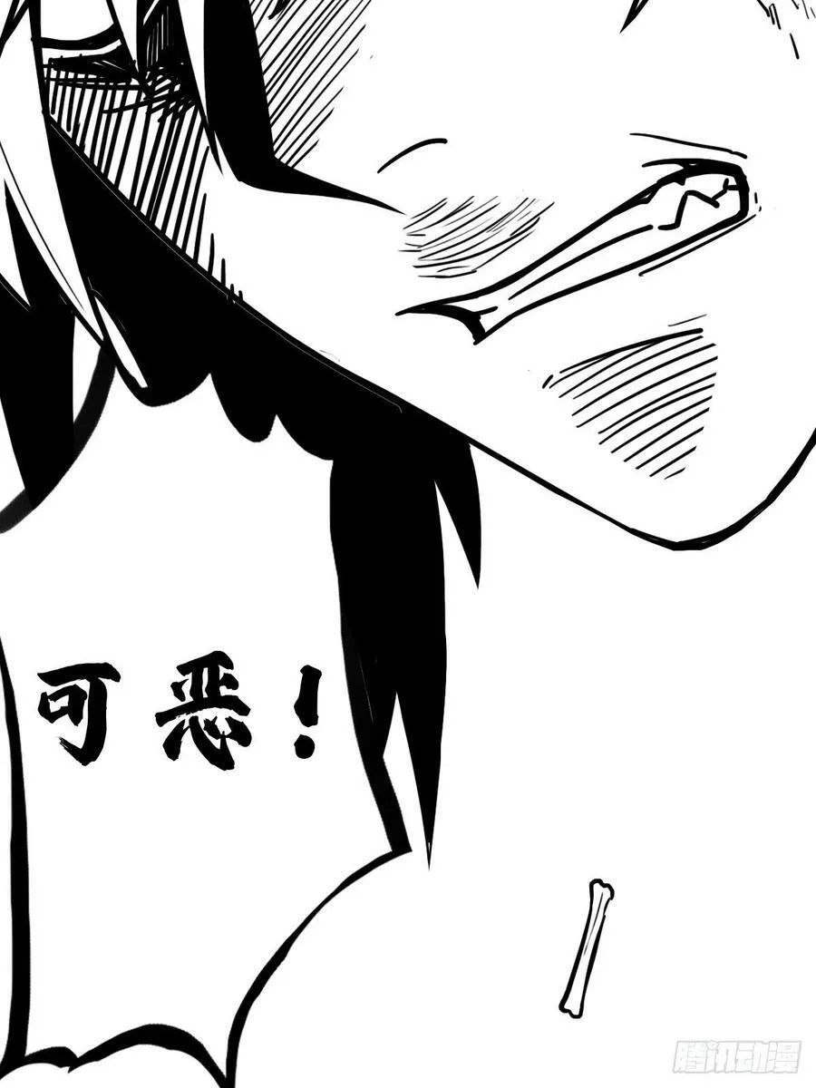 （完结篇）皇瑛！等我！（二） 第18页