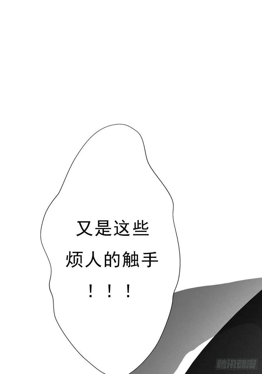 （完结篇）皇瑛！等我！（二） 第42页