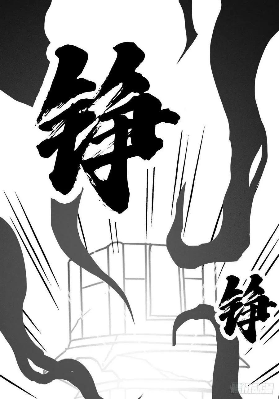 （完结篇）皇瑛！等我！（二） 第45页