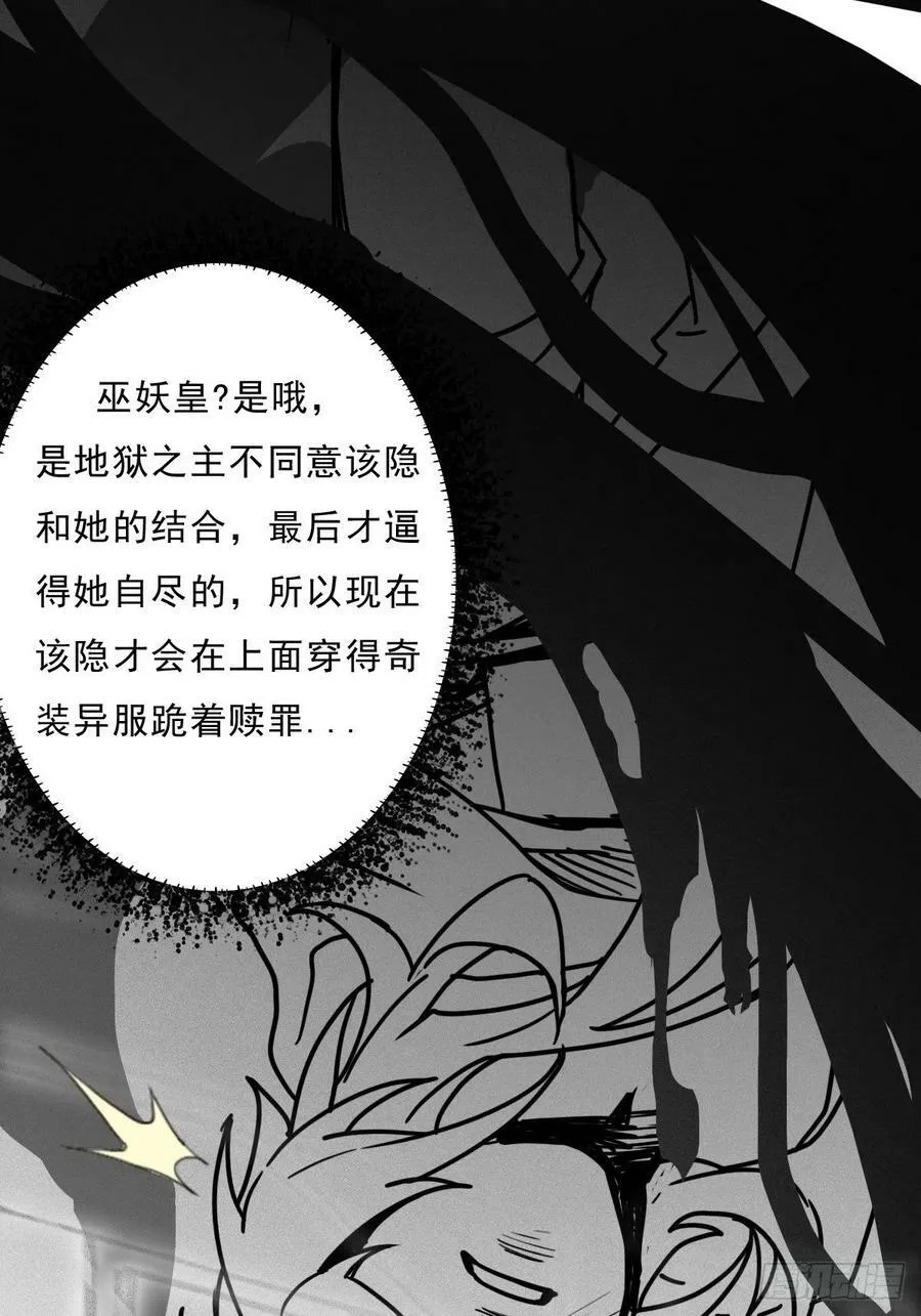 （完结篇）皇瑛！等我！（二） 第47页