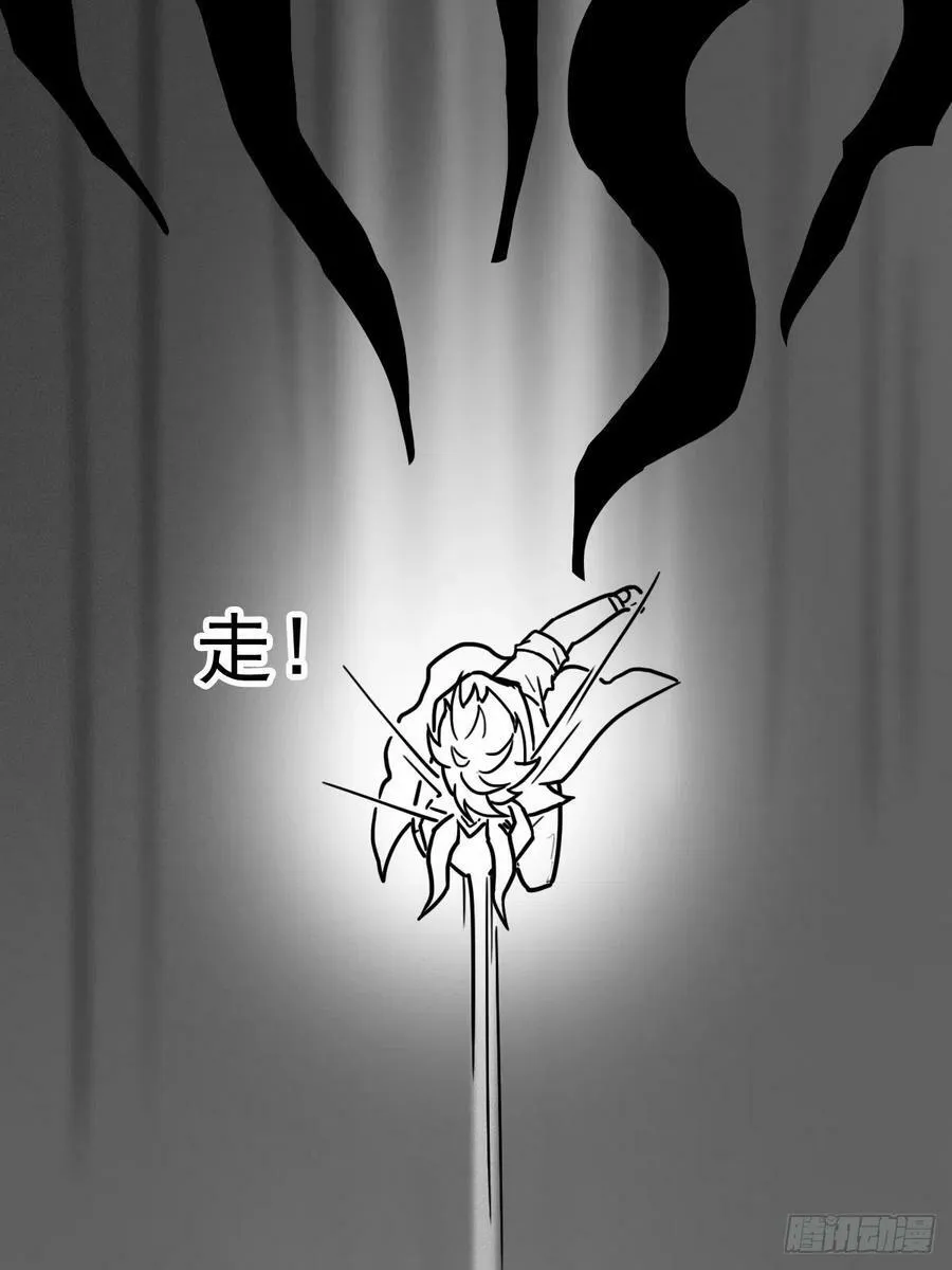 （完结篇）皇瑛！等我！（二） 第66页