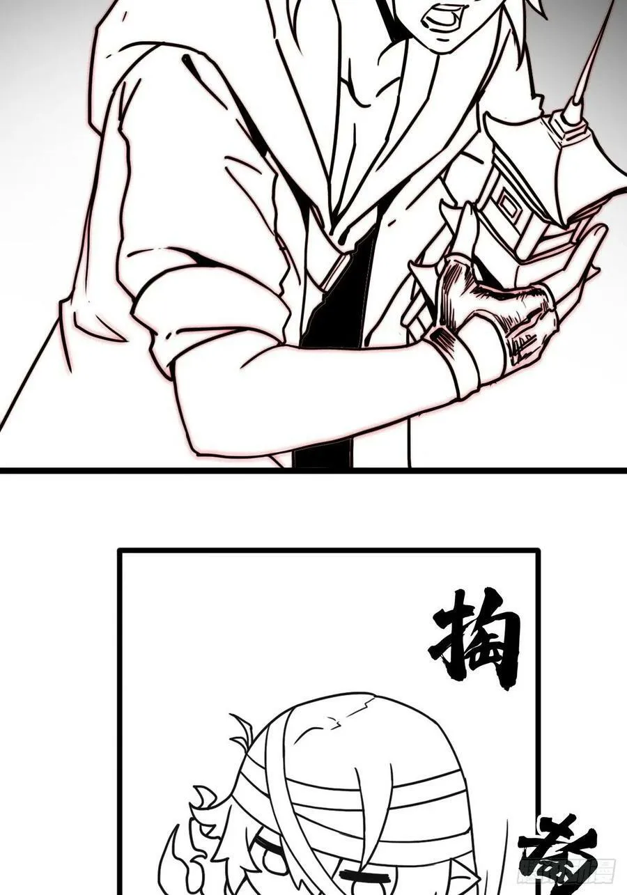 （完结篇）皇瑛！等我！（二） 第81页