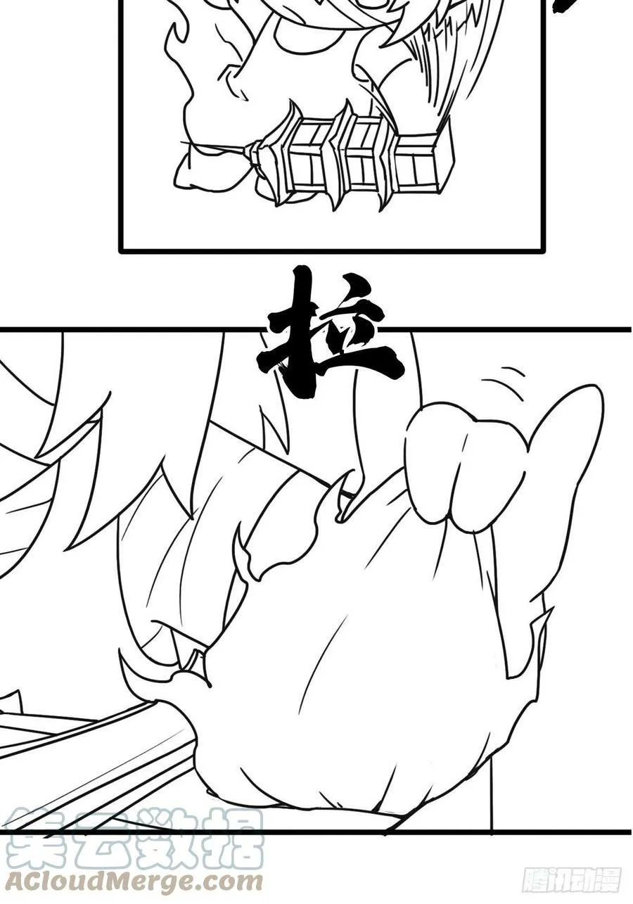 （完结篇）皇瑛！等我！（二） 第82页