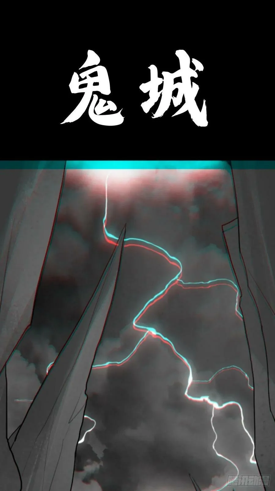 （完结篇）金蟾与小黑 第68页