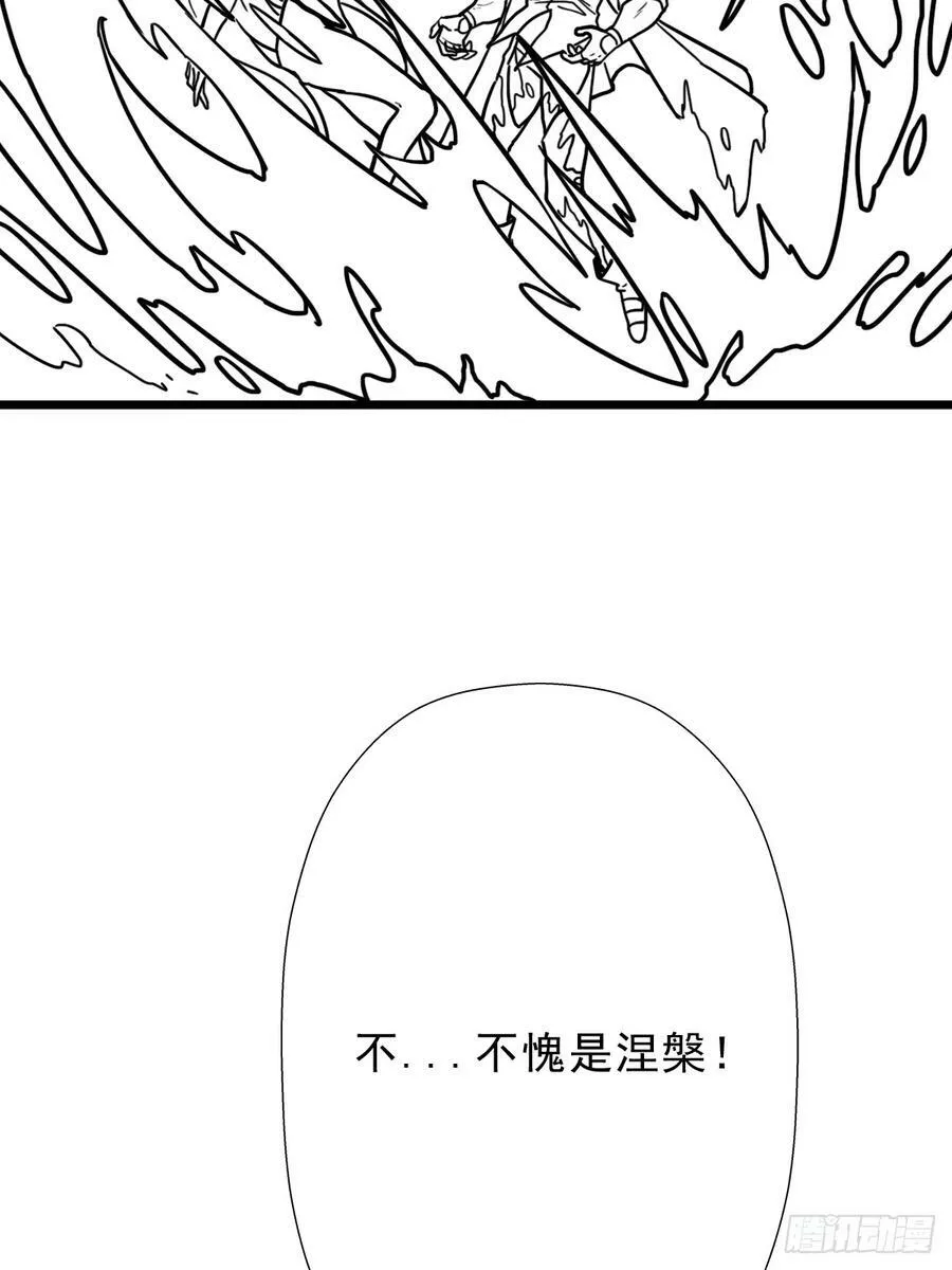 （完结篇）又是老熟人 第11页