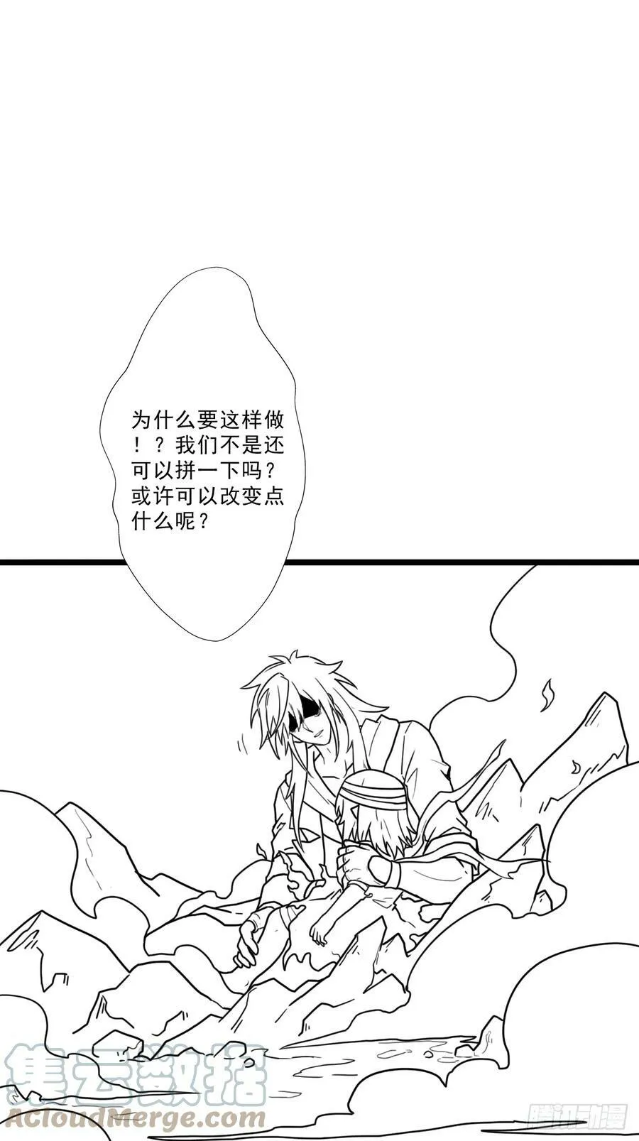 （完结篇）两个小溪 第7页