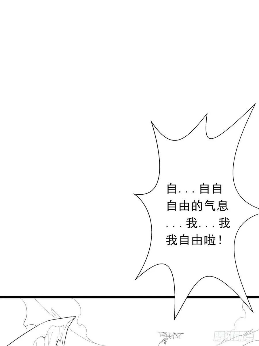 （完结篇）被吸走灵魂的小溪 第9页