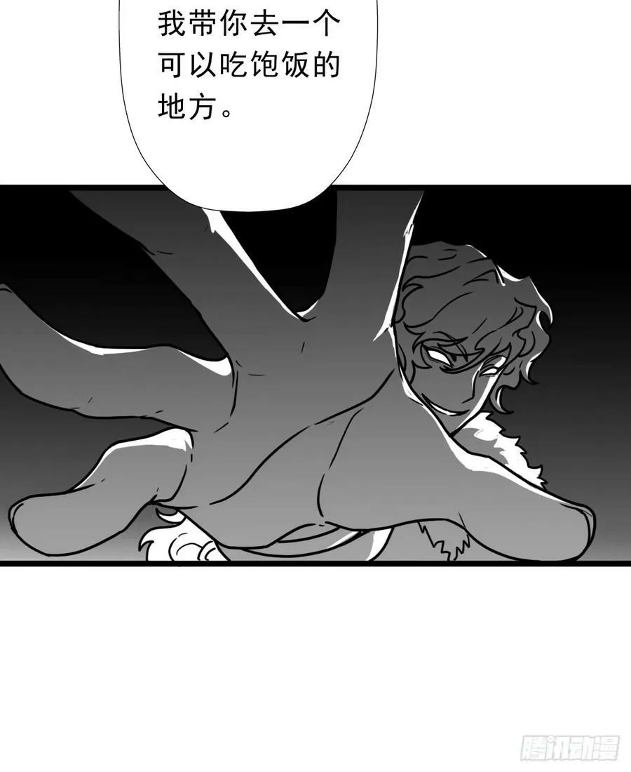 （完结篇）被吸走灵魂的小溪 第48页