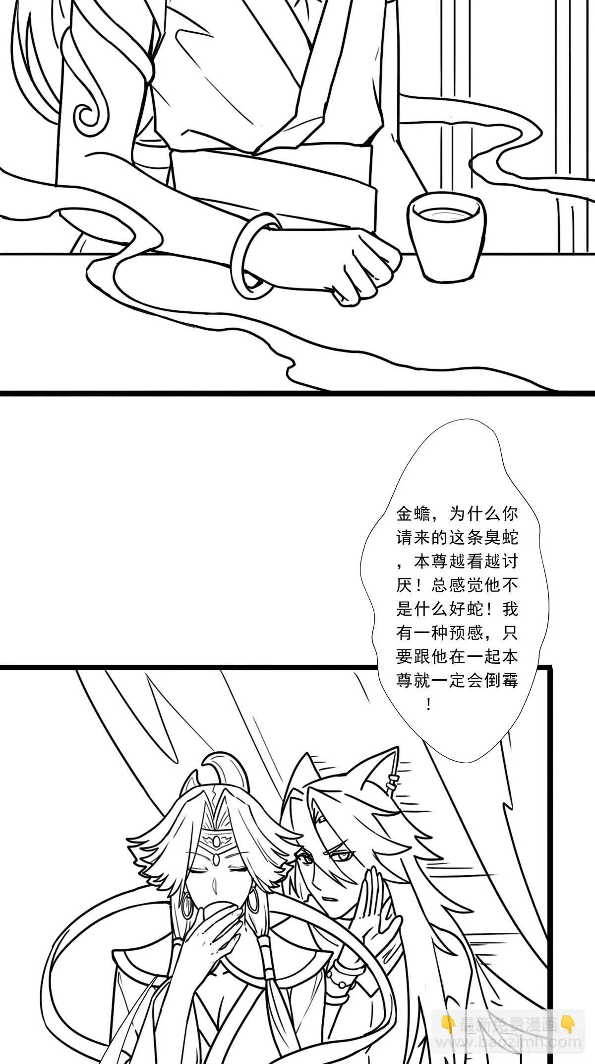 （完结篇）历史与现实 第39页
