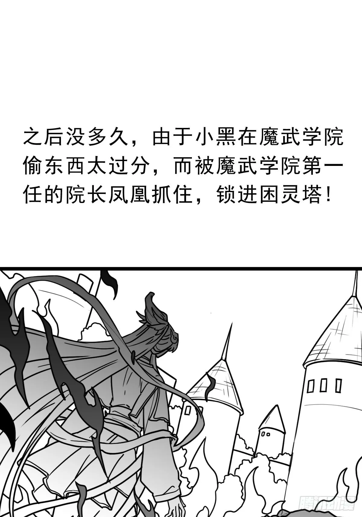 （完结篇）历史与现实 第45页