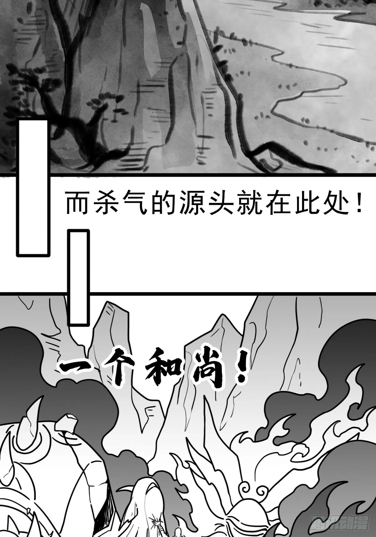 （完结篇）历史与现实 第49页
