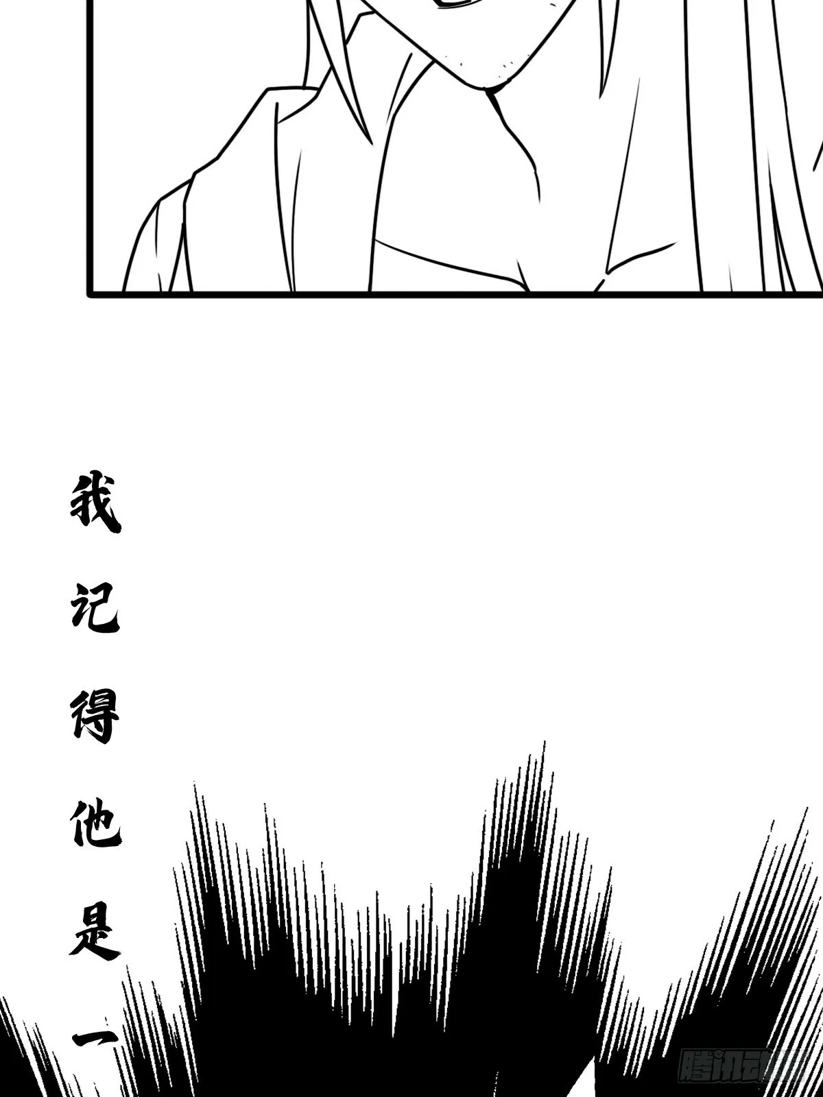 （完结篇）历史与现实 第67页