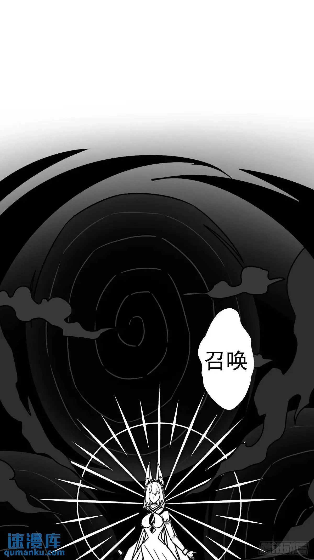 （完结篇）终章（一） 第36页