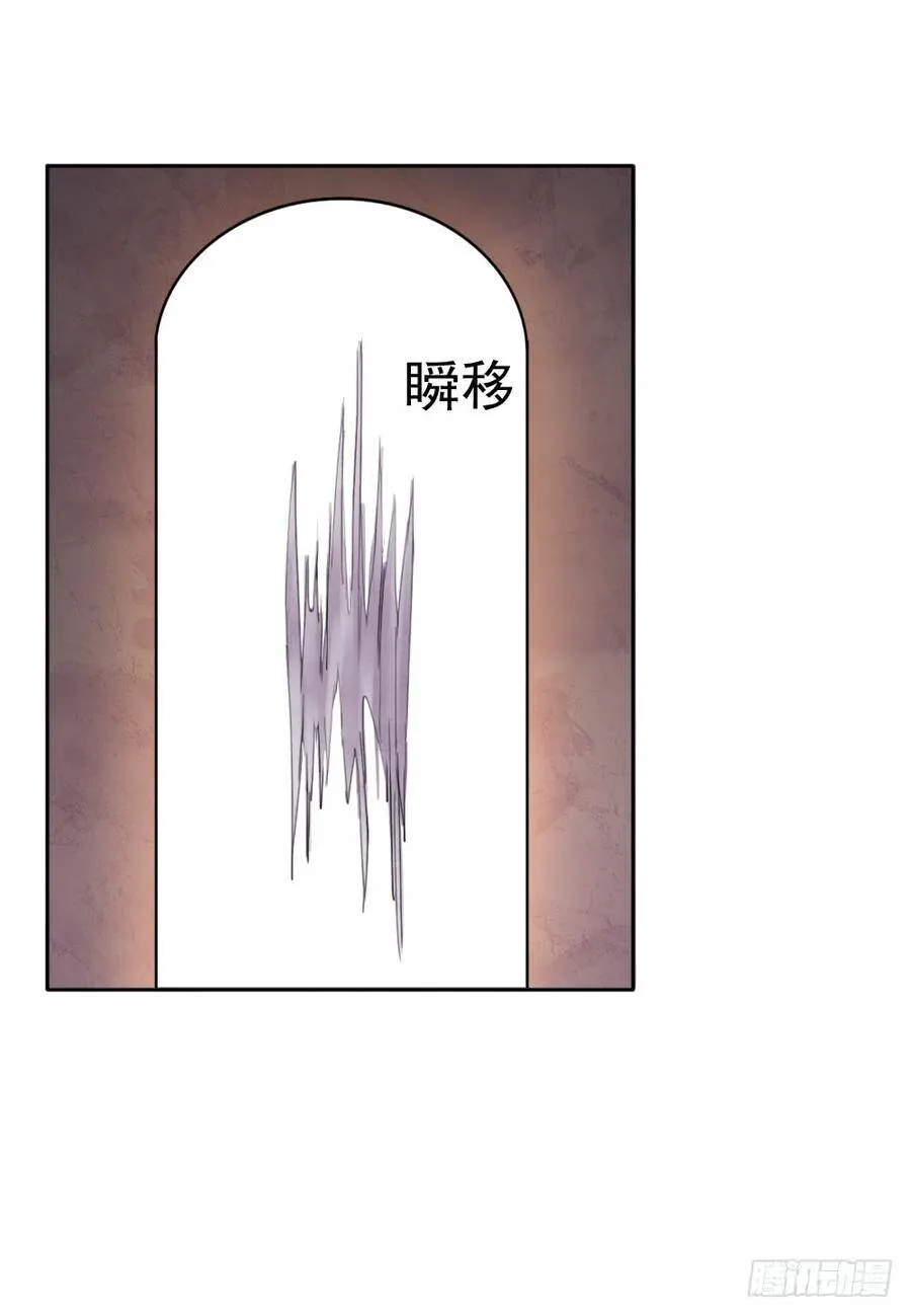 我要做体修！ 第16页