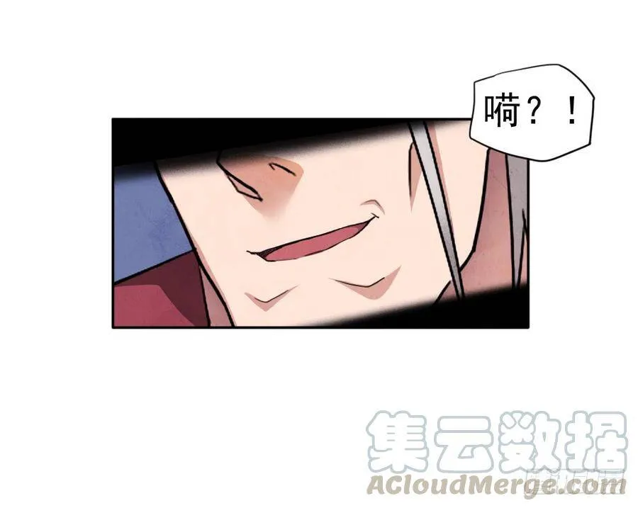 我要做体修！ 第21页